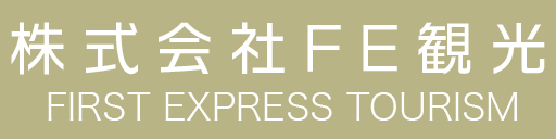 株式会社FE観光