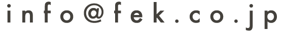info@fek.co.jp