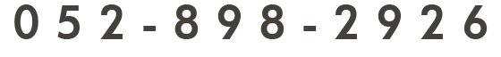 052-898-2926